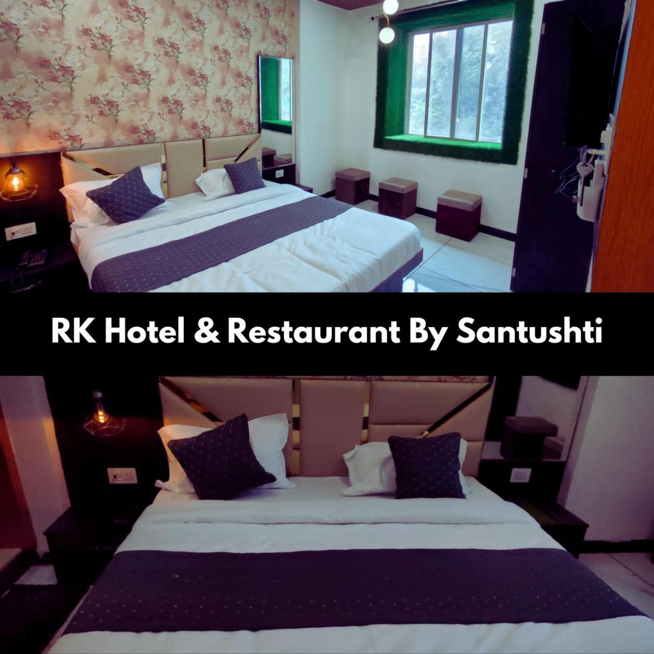 Rk Hotel & Restaurant Dewās Zewnętrze zdjęcie